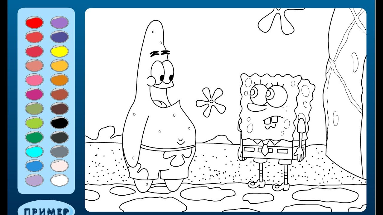 Coloring Pages For Kids Games
 Spongebob SquarePants Coloring Pages For Kids SpongeBob