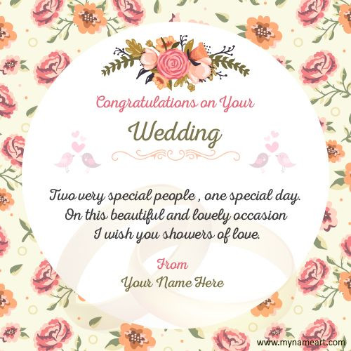 Congratulation On Your Marriage Quotes
 Congratulations Wedding Card Wedding Qoute