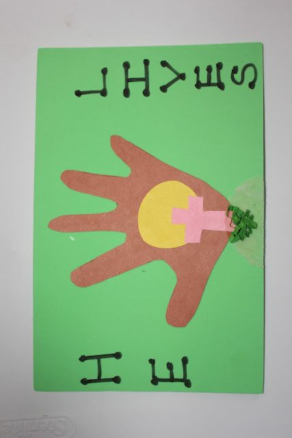 Easter Crafts For Sunday School Preschoolers
 "He Lives" Easter craft with kids hand