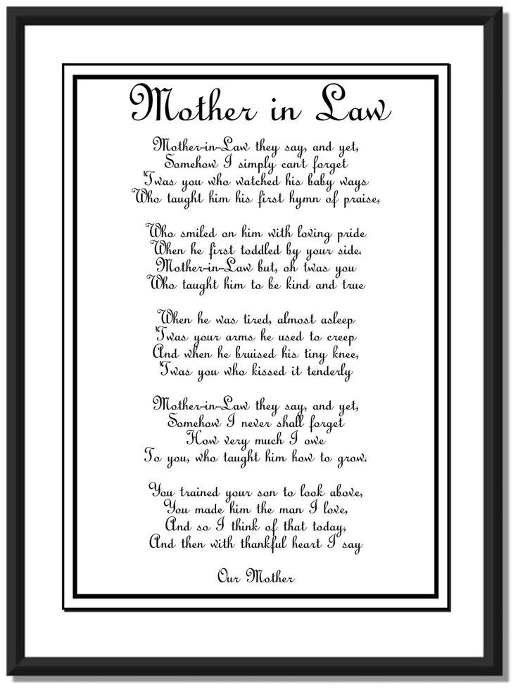 Gift Ideas For Mother In Law On Wedding Day
 ts for mother in law mothers day