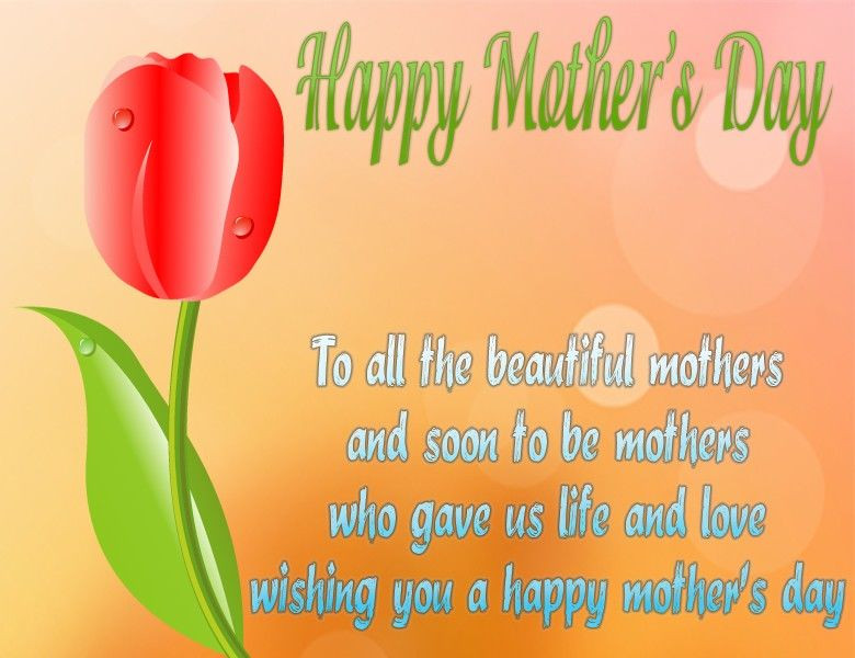 Happy Mother'S Day Quotes To All Mothers
 Happy Mothers Day To The All MOthers s and