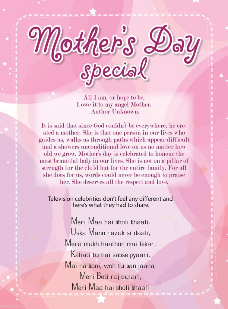 Happy Mother'S Day Quotes To All Mothers
 Happy Mothers Day Wallpapers and Greetings