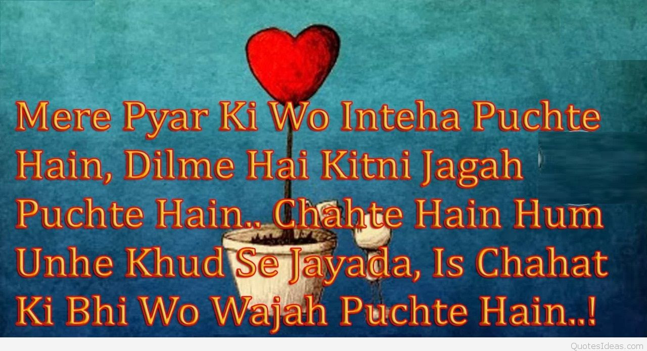 Indian Love Quotes
 Indian Hindi Sad Love quotes wallpapers sayings images