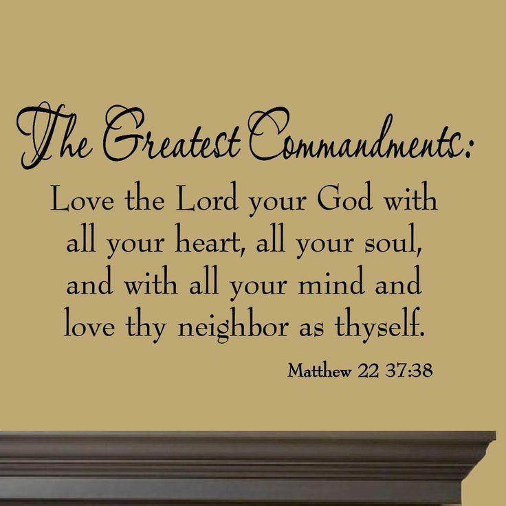 Love Thy Neighbor Quote
 The Greatest mandments Love Thy Neighbor Vinyl Wall