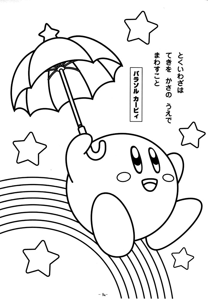 Manga Coloring Pages For Kids
 Kids Page Anime For Kids Coloring Pages