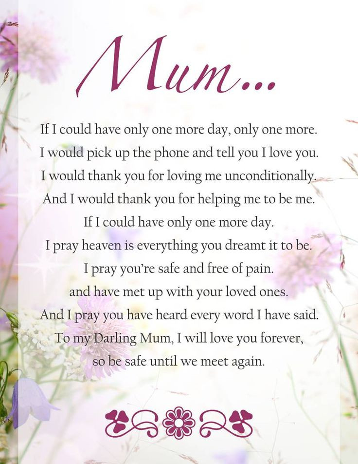 Mother Memorial Quotes
 Thinking of my Mum as we prepare to finally lay her to