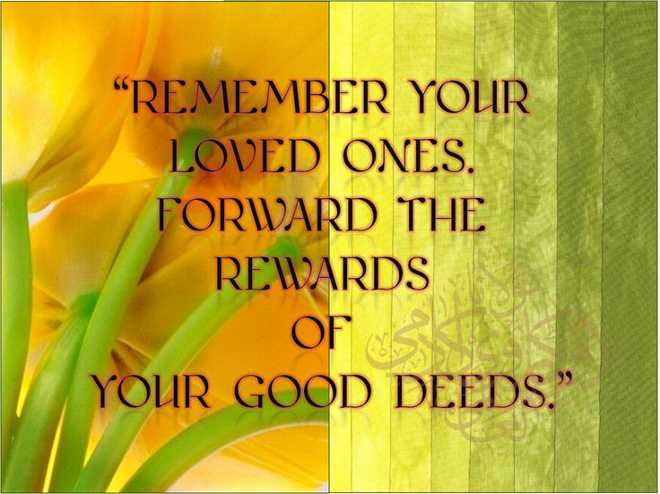 Remembrance Quotes For Loved Ones
 Quotes About Remembering Loved es QuotesGram