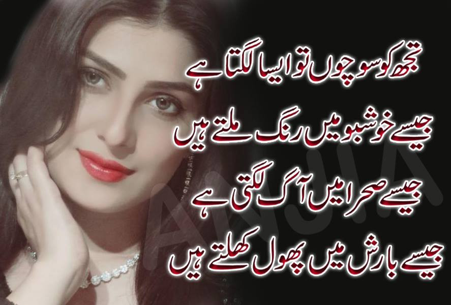 Romantic Poetry Quotes
 Sad Poetry Love poetry quotes love quotes sad urdu Poetry