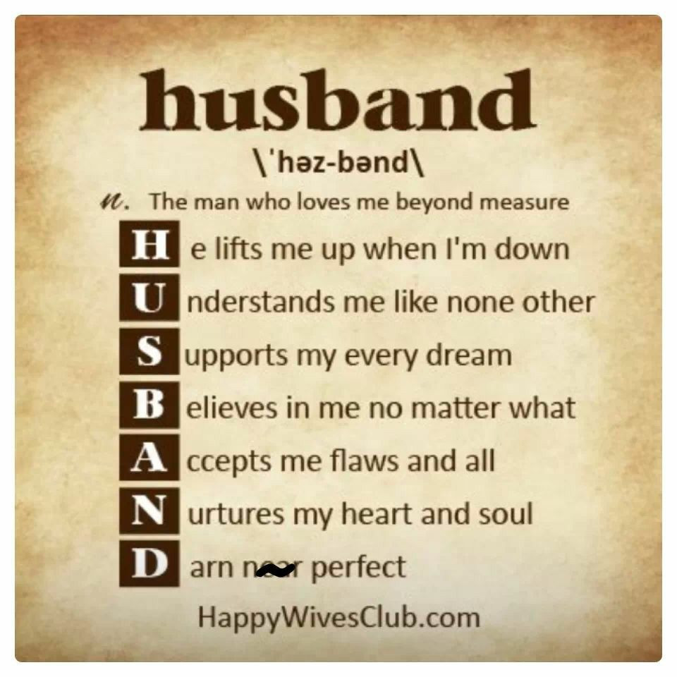 Romantic Quotes For Husband
 Romantic Love Messages For My Husband With iLove