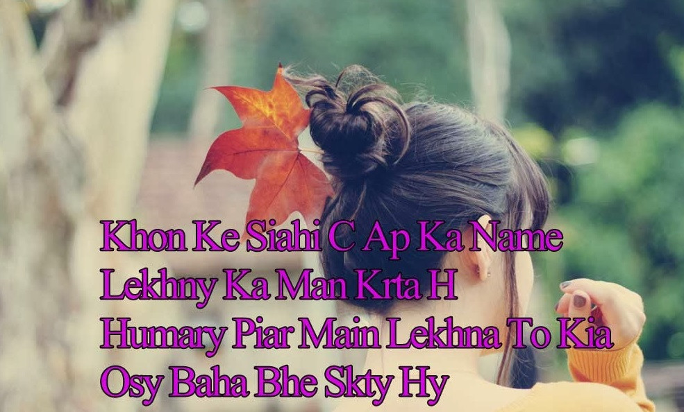 Romantic Quotes In Hindi
 Sad Love Quotes For Your Boyfriend From The Heart In Hindi