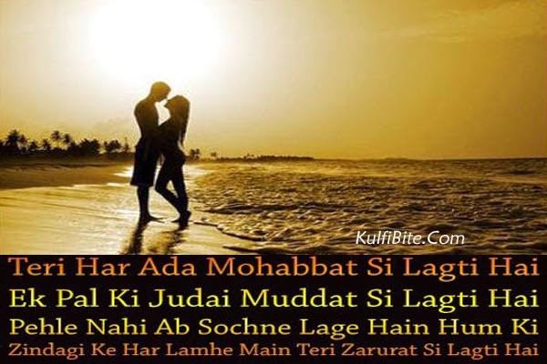 Romantic Quotes In Hindi
 Hindi Romantic Quotes QuotesGram
