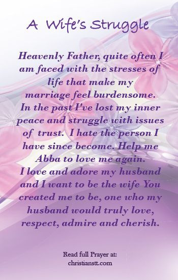 Struggling Marriage Quotes
 Collection Bible Verse For Struggling Marriage s