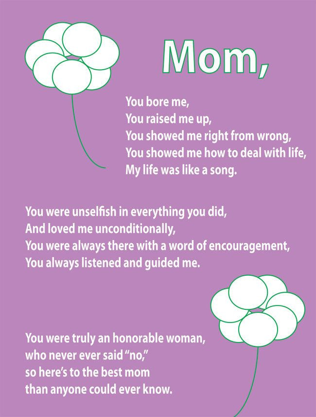 To My Mother Quotes
 Inspirational Quotes For Mothers Birthday QuotesGram