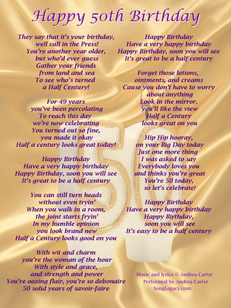 50th Birthday Quotes For Mom
 50th birthday song for a woman in 2019