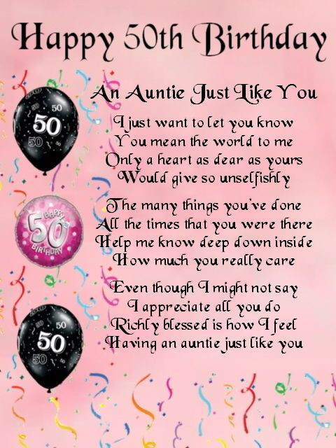 50th Birthday Quotes For Mom
 158 best images about Auntie Poem Gifts on Pinterest