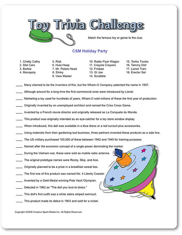 Adult Games For Birthday Party
 Printable Toy Trivia Challenge