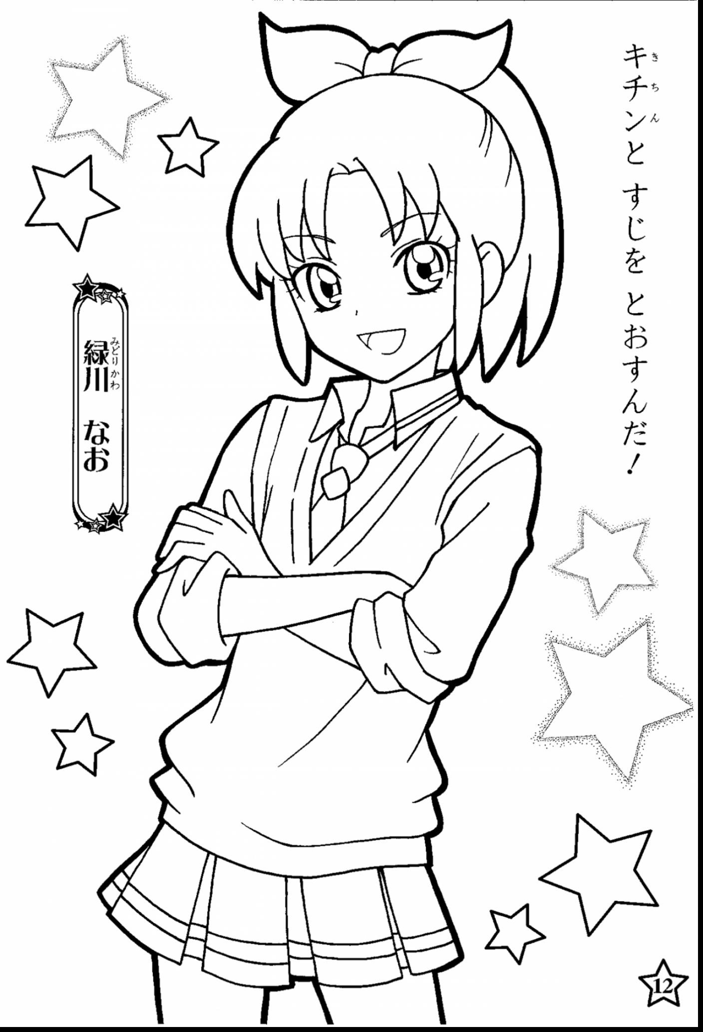 Anime Coloring Pages For Girls
 Cute Anime Girl Coloring Pages to Print