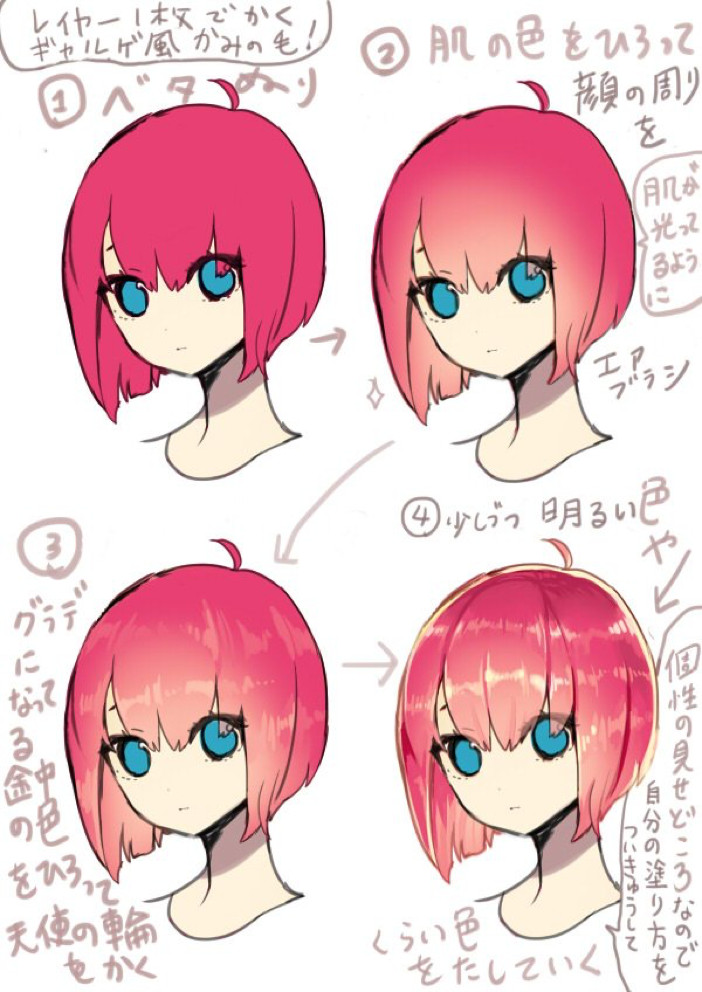 Anime Hairstyles Tutorial
 「Drawing refs」おしゃれまとめの人気アイデア｜Pinterest ｜Joseffyne Robinson