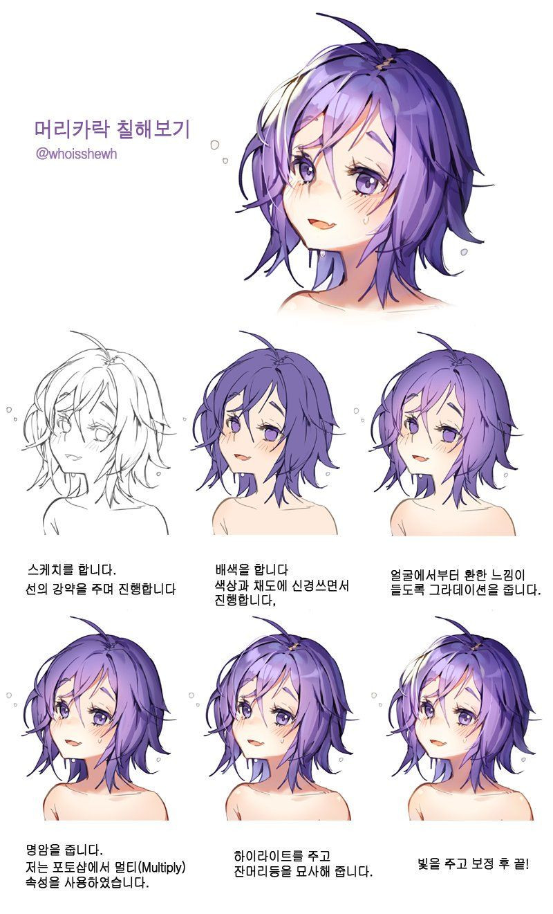 Anime Hairstyles Tutorial
 Media Tweets by whoisshe whoisshewh