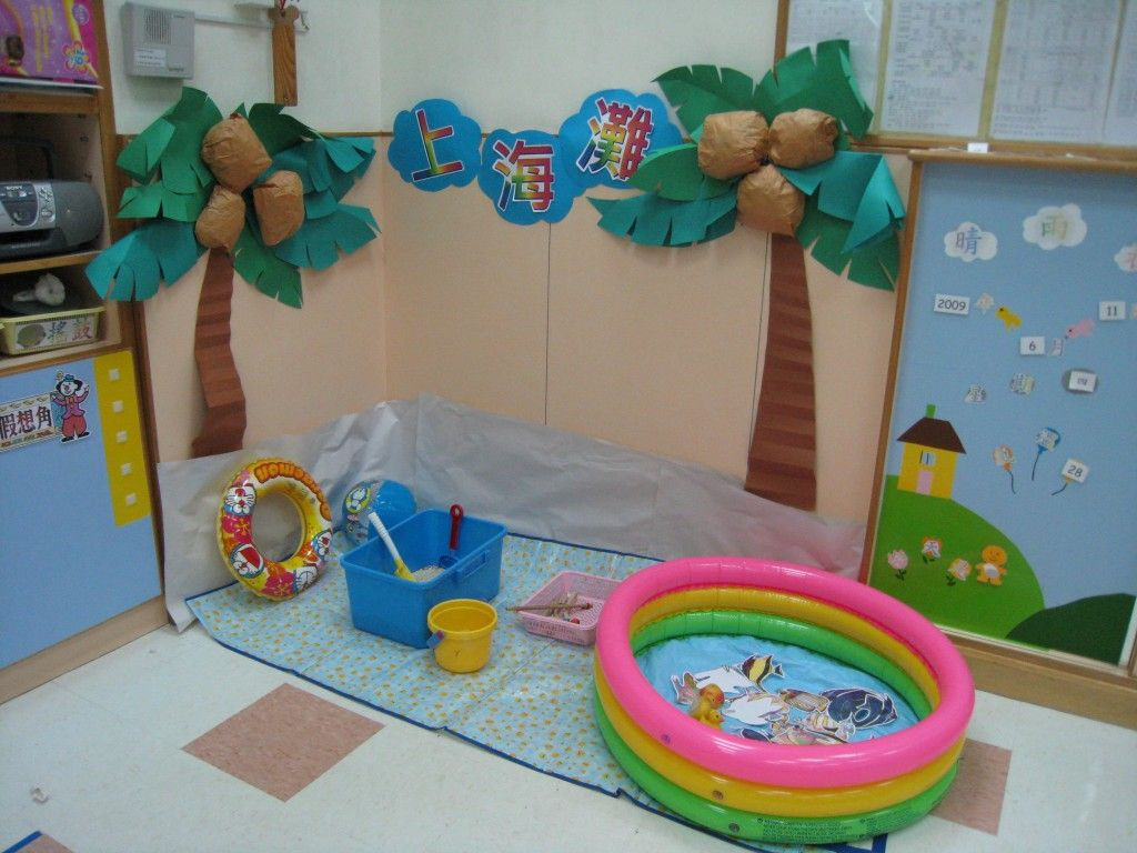 Beach Party Ideas For Preschoolers
 Why not make your classroom into a beach scene with a