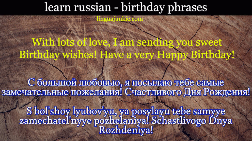 Birthday Wishes In Russian
 Learn 12 Ways to Say Happy Birthday in Russian Greetings