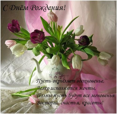 Birthday Wishes In Russian
 9 best Russian language greetings images on Pinterest