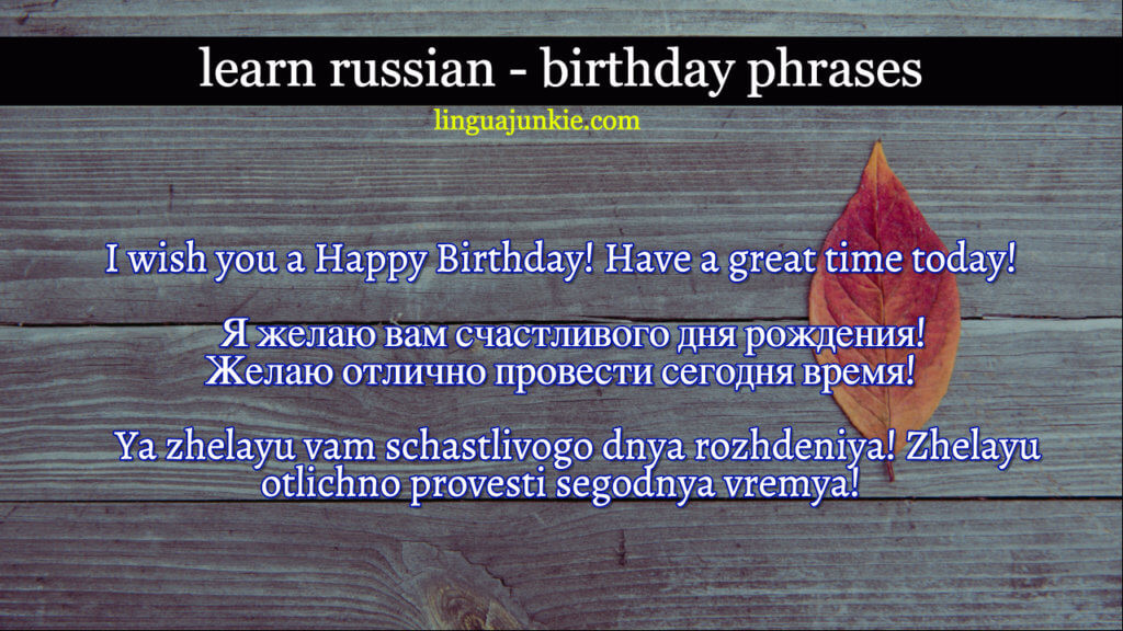 Birthday Wishes In Russian
 Learn 12 Ways to Say Happy Birthday in Russian Greetings