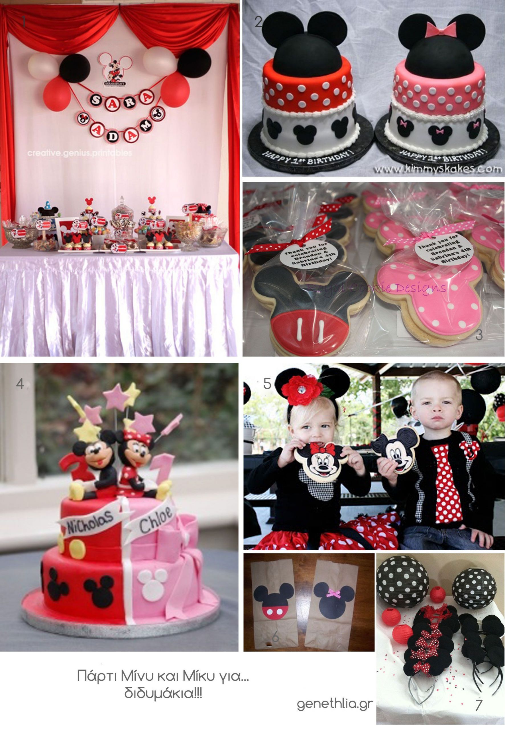 Boy Girl Birthday Party Ideas
 Παρτι Μινυ και Μικυ για διδυμα Minnie and Mickey party