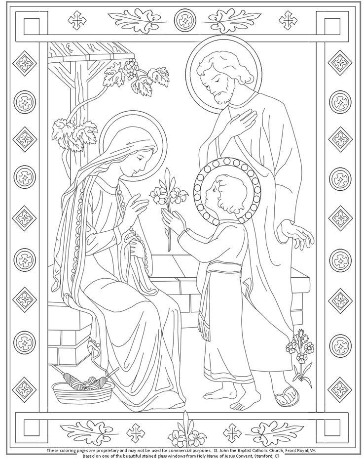 Catholic Adult Coloring Book
 The Holy Family Coloring Page