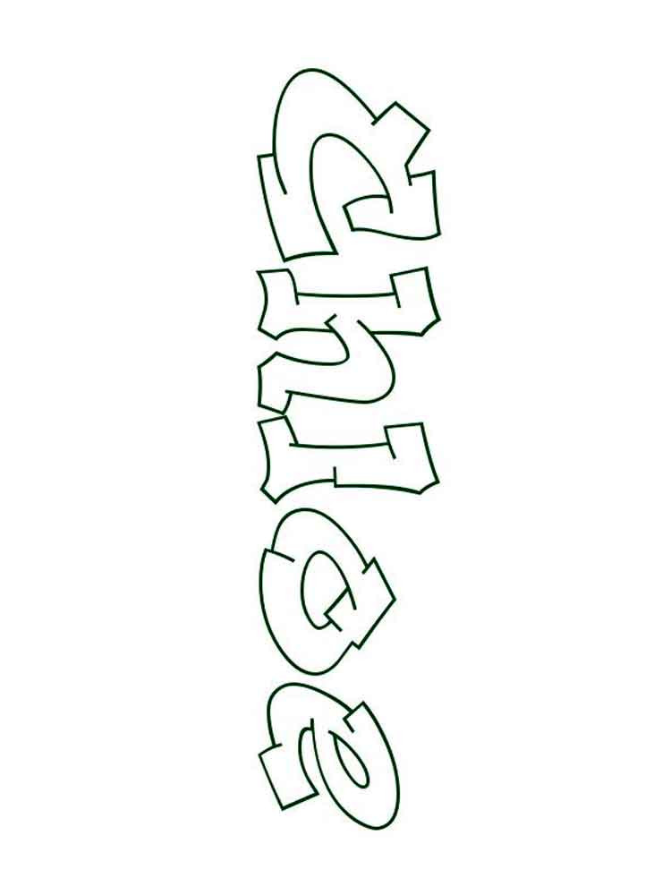 Coloring Pages Girls Names
 Girls Names coloring pages Free Printable Girls Names