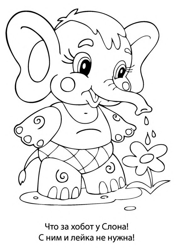 Coloring Pages Toddler
 Elephant Coloring Pages for kids printable for free