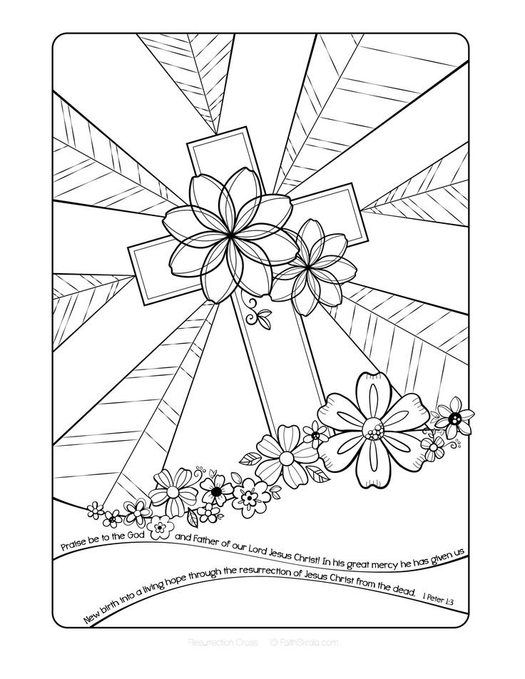 Cross Coloring Pages For Kids
 Free Easter Adult Coloring Page by Faith Skrdla