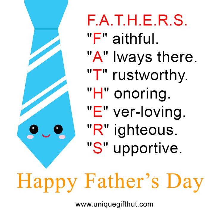 Fathers Day Quote From Kids
 Father s day quote