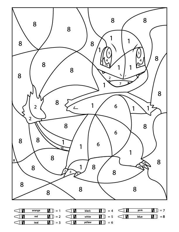 Fun Coloring Pages For Boys
 3 Free Pokemon Color By Number Printable Worksheets