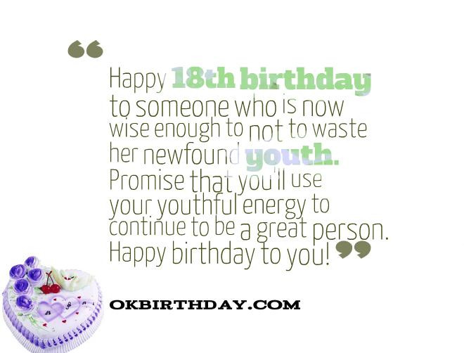 Funny 18Th Birthday Quotes
 Funny Quotes For Boys 18th Birthday QuotesGram