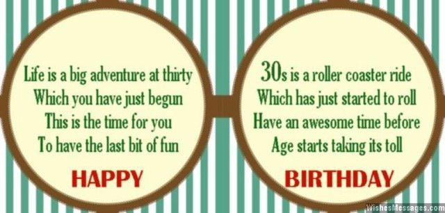 Funny 30th Birthday Wishes
 Funny 30th Birthday Quotes For Brother QuotesGram