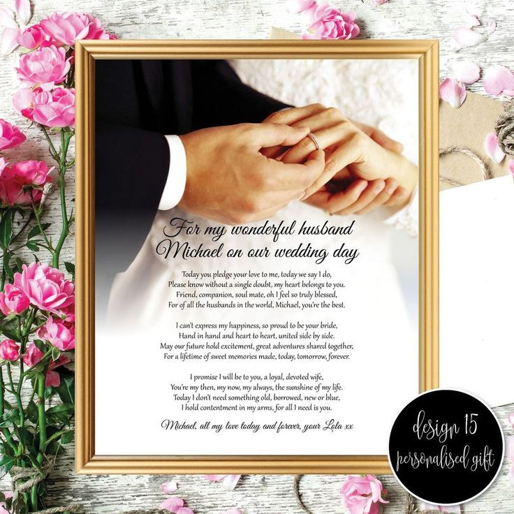 Gift Ideas For Husband On Wedding Day
 18 best Wedding Day Gift Poem for Groom from Bride images