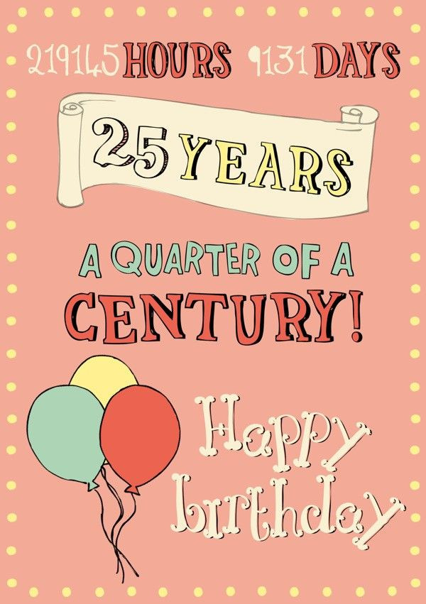 Happy 25th Birthday Quotes
 Happy 25th Birthday Cards 12