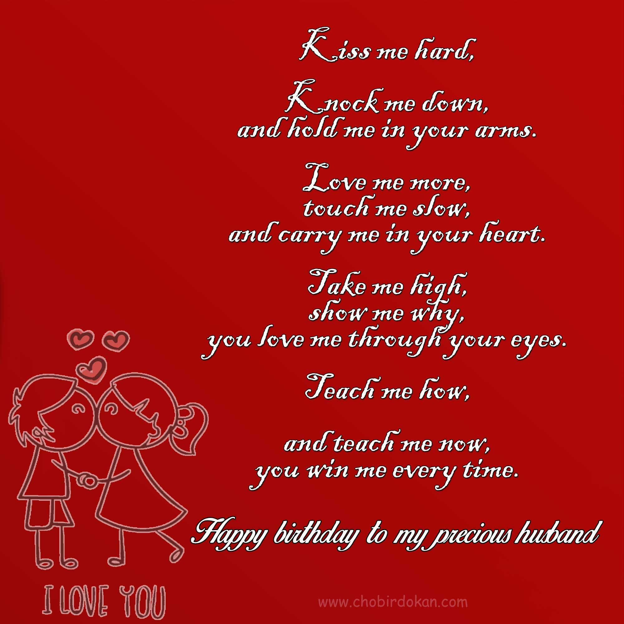 Happy Birthday My Love Quotes For Him
 happy birthday poems for him
