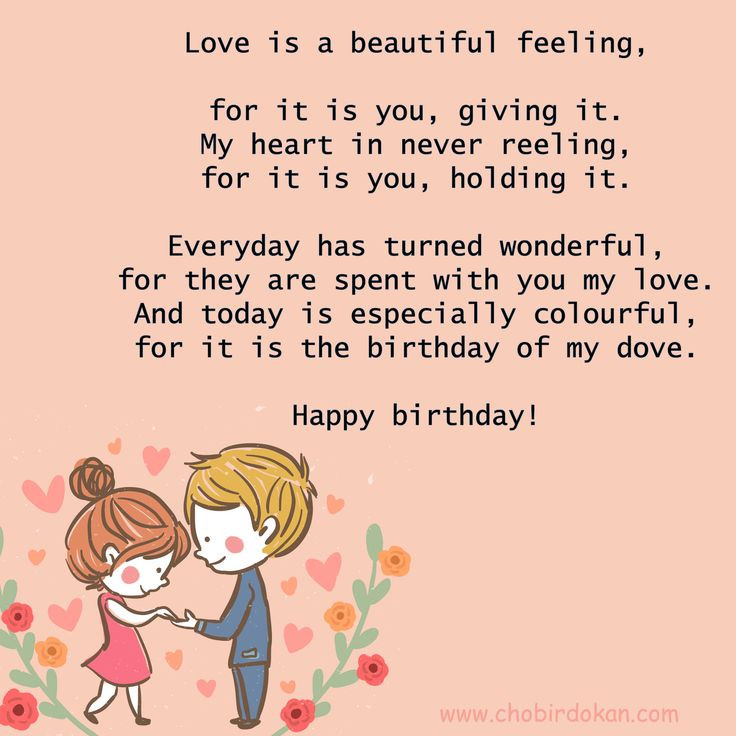 Happy Birthday Quotes For Fiance
 9 best images about Birthday Poems For Her and Him on