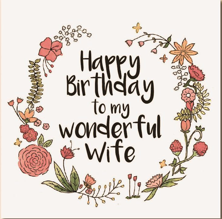 Happy Birthday To My Beautiful Wife Quotes
 Happy Birthday Wife – Wishes Quotes Messages