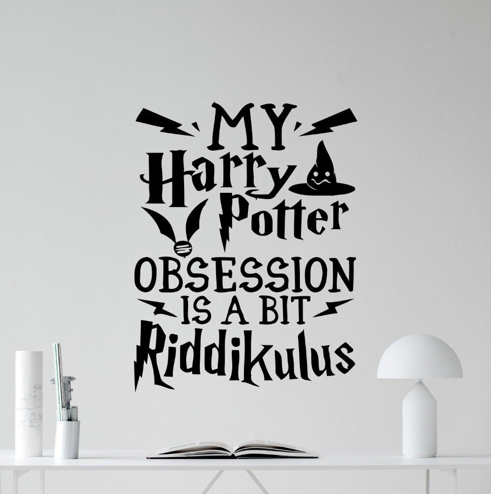 Harry Potter Baby Quotes
 Free shipping Harry Potter Quote Wall Decal Obsession