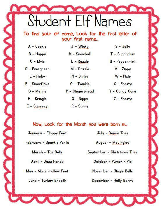 Holiday Party Name Ideas
 Our Classroom Elf on the Shelf