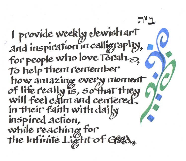 Inspirational Torah Quotes
 Jewish Inspirational Quotes QuotesGram