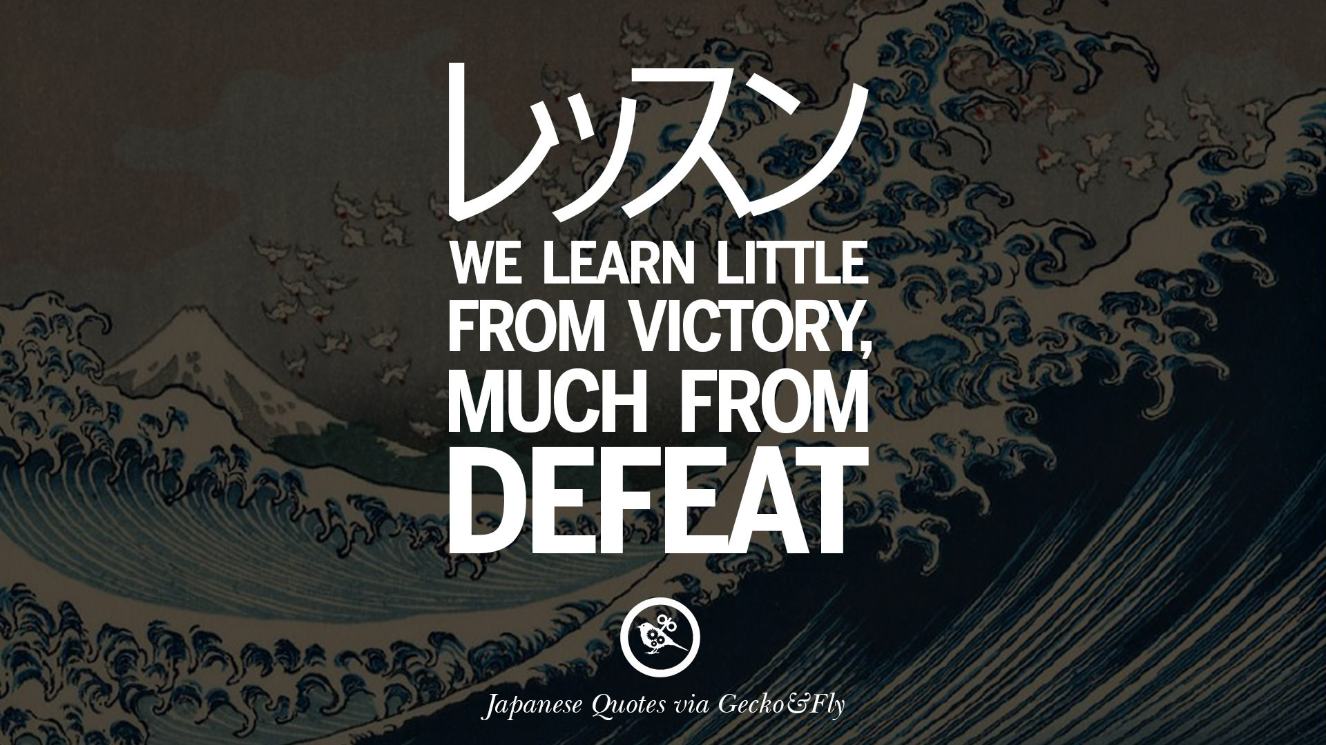 Inspirational Wisdom Quotes
 14 Japanese Words Wisdom Inspirational Sayings And Quotes