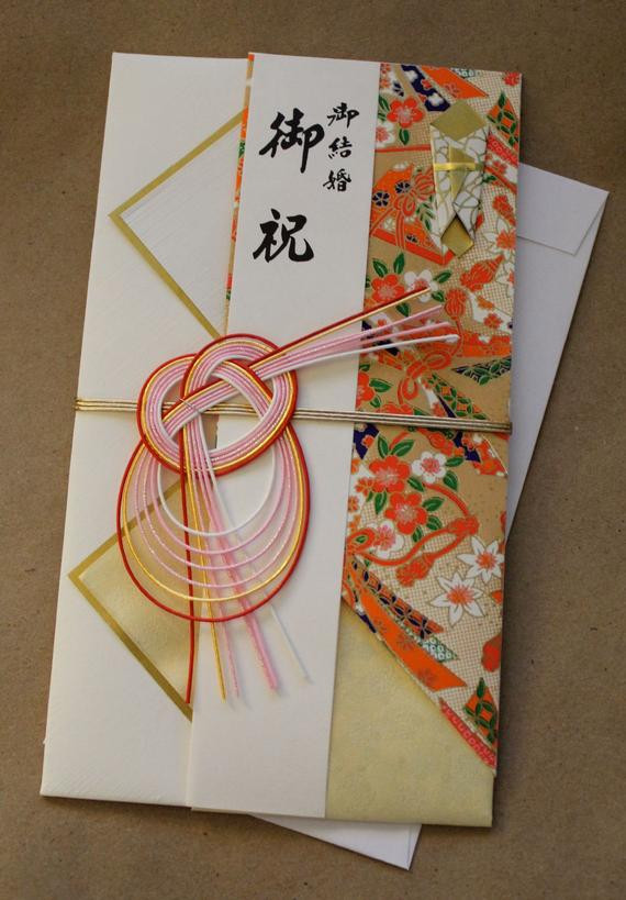 Japanese Wedding Gifts
 Elegant Traditional Japanese Wedding Gift Envelope by