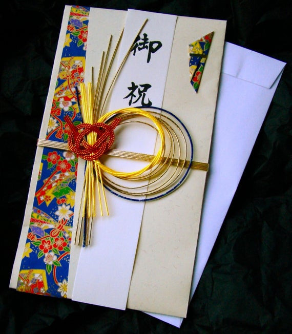 Japanese Wedding Gifts
 Elegant Traditional Japanese Gift Envelope by fivepluszero