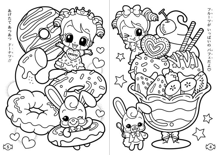 Kawaii Coloring Pages For Girls
 Coloring Pages Cute Food Fresh Kawaii Mr Dong 7619d8a2e3