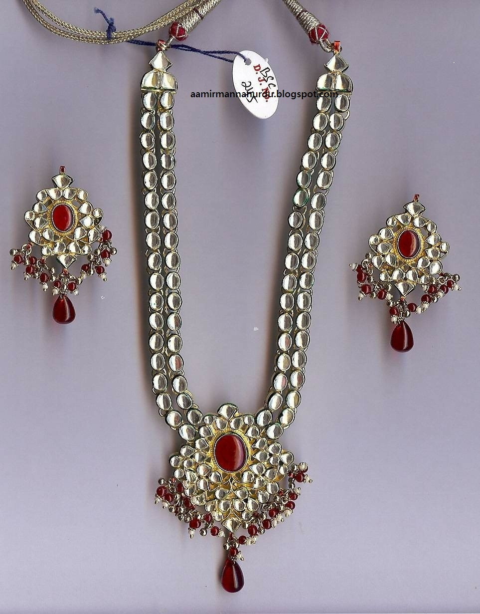 Kundan Necklace Sets
 Indian Kundan Bridal Jewellery Collection 19 Fashion