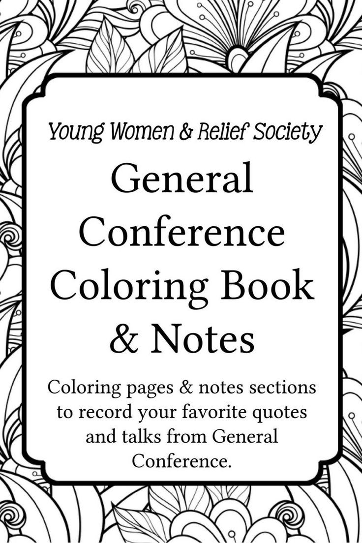 Lds Coloring Pages For Adults
 17 Best images about lds coloring pages on Pinterest
